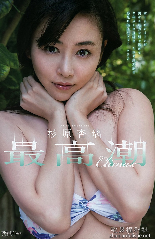 「G奶乳帝」最高潮作品禁断画面曝光!求被束缚…直逼艾薇尺度的场景太猛! - 第20张 「G奶乳帝」最高潮作品禁断画面曝光!求被束缚…直逼艾薇尺度的场景太猛! - 第20张