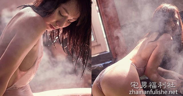 写真届最高蜜臀!「大奶熟龄女」的湿溽蒸汽浴,让人血脉喷张冻未条! - 第2张 写真届最高蜜臀!「大奶熟龄女」的湿溽蒸汽浴,让人血脉喷张冻未条! - 第2张