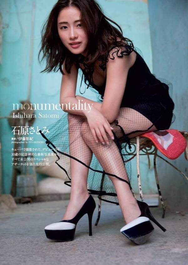 《石原聪美素颜公开》出道15週年纪念写真集满载30岁的女神魅力❤ - 第19张 《石原聪美素颜公开》出道15週年纪念写真集满载30岁的女神魅力❤ - 第19张