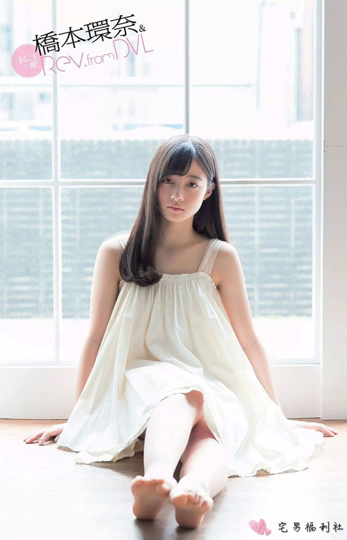 天使般的三次元偶像,桥本环奈 - 第10张 天使般的三次元偶像,桥本环奈 - 第10张