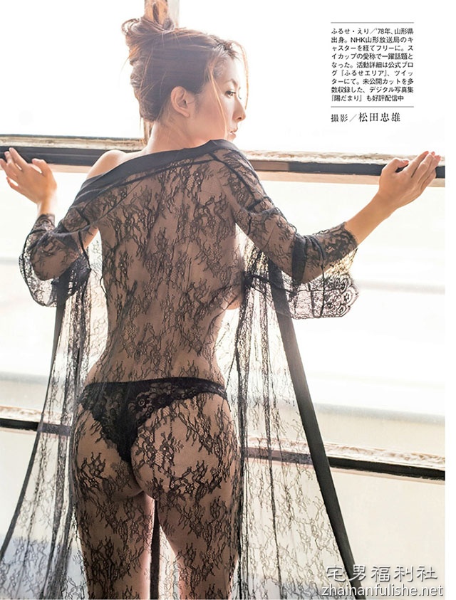 「性感姐姐」古濑绘理大秀艳熟身躯!饱满「完熟西瓜奶」在温泉中载浮载沈! - 第15张 「性感姐姐」古濑绘理大秀艳熟身躯!饱满「完熟西瓜奶」在温泉中载浮载沈! - 第15张