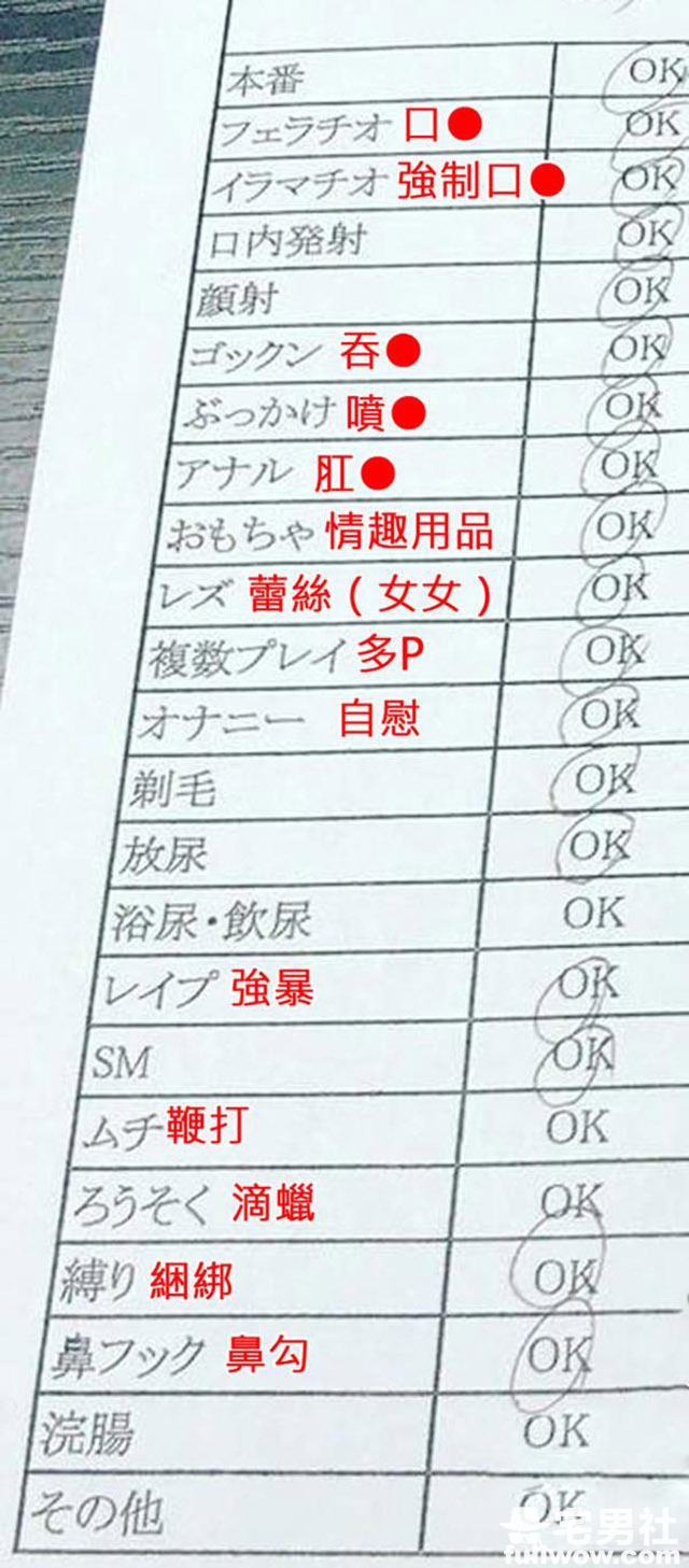 偶遇「屁股蛋女骑士」大露美腿:原来是暗黑妹子河西亚美 - 第6张 偶遇「屁股蛋女骑士」大露美腿:原来是暗黑妹子河西亚美 - 第6张