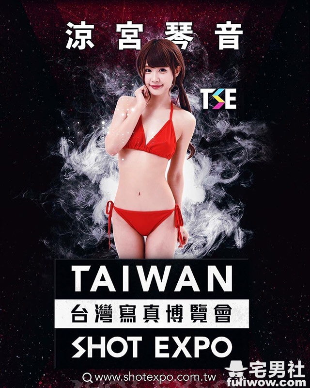 自认是个变态!萌系小只马女尤「凉宫琴音」清纯外表下…事实上超敢玩! - 第8张 自认是个变态!萌系小只马女尤「凉宫琴音」清纯外表下…事实上超敢玩! - 第8张