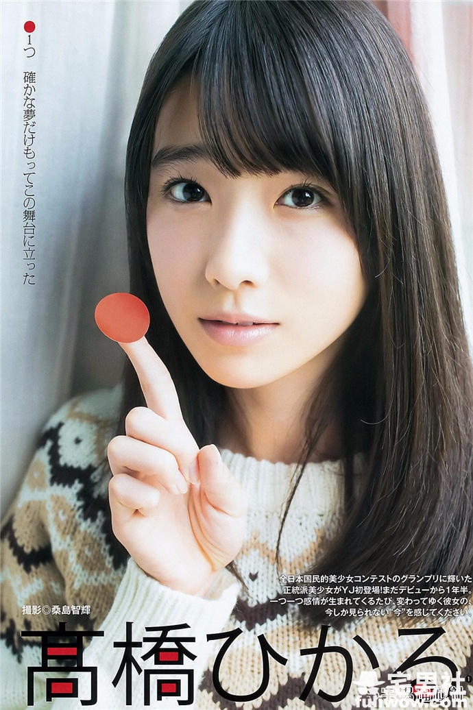 像小鹿一样惹人疼爱的女孩儿,日本国民美少女高桥光 - 第5张 像小鹿一样惹人疼爱的女孩儿,日本国民美少女高桥光 - 第5张