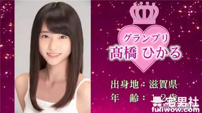 像小鹿一样惹人疼爱的女孩儿,日本国民美少女高桥光 - 第11张 像小鹿一样惹人疼爱的女孩儿,日本国民美少女高桥光 - 第11张