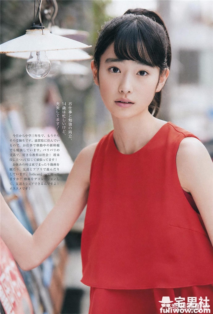 像小鹿一样惹人疼爱的女孩儿,日本国民美少女高桥光 - 第13张 像小鹿一样惹人疼爱的女孩儿,日本国民美少女高桥光 - 第13张