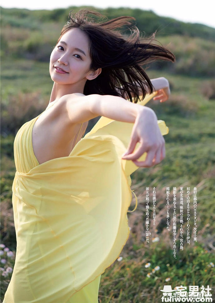 魔性之女吉冈里帆:告白是小孩子在做的,是大人就要用诱惑! - 第13张 魔性之女吉冈里帆:告白是小孩子在做的,是大人就要用诱惑! - 第13张