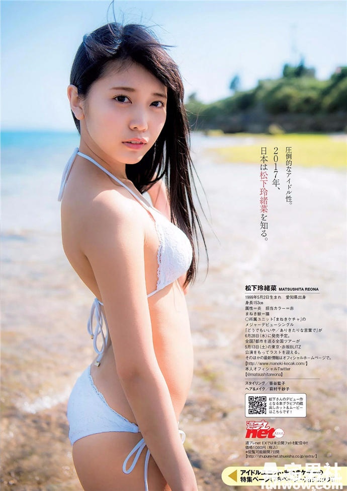 除了大海和美食,还有一帮大美妞:冲绳出产的十大美女盘点 - 第6张 除了大海和美食,还有一帮大美妞:冲绳出产的十大美女盘点 - 第6张