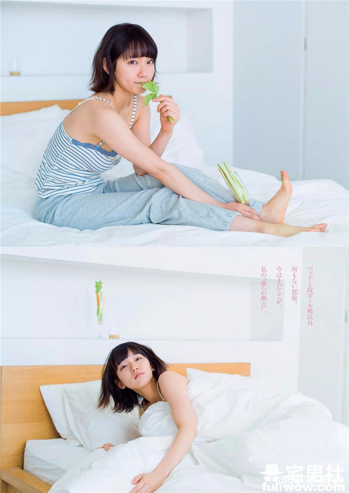 京都出身の治愈系短发美女 吉冈里帆 - 第13张 京都出身の治愈系短发美女 吉冈里帆 - 第13张