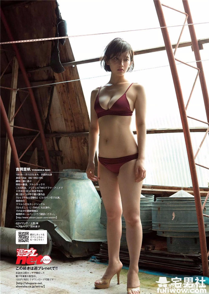 京都出身の治愈系短发美女 吉冈里帆 - 第19张 京都出身の治愈系短发美女 吉冈里帆 - 第19张