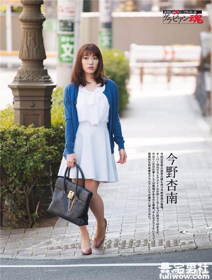 转行当官能小说家的G奶写真女尤 今野杏南 - 第18张 转行当官能小说家的G奶写真女尤 今野杏南 - 第18张