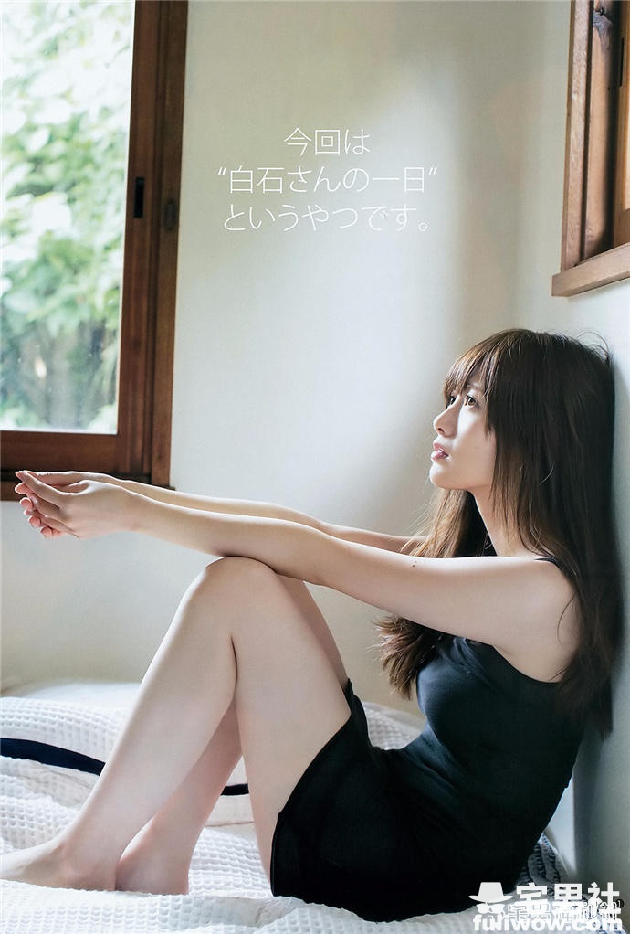 美腿+美臀,是时候来跪舔一波白石麻衣了! - 第4张 美腿+美臀,是时候来跪舔一波白石麻衣了! - 第4张