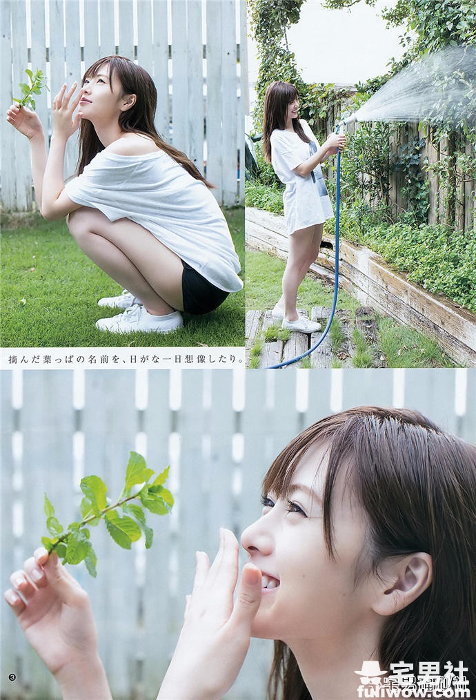 美腿+美臀,是时候来跪舔一波白石麻衣了! - 第5张 美腿+美臀,是时候来跪舔一波白石麻衣了! - 第5张