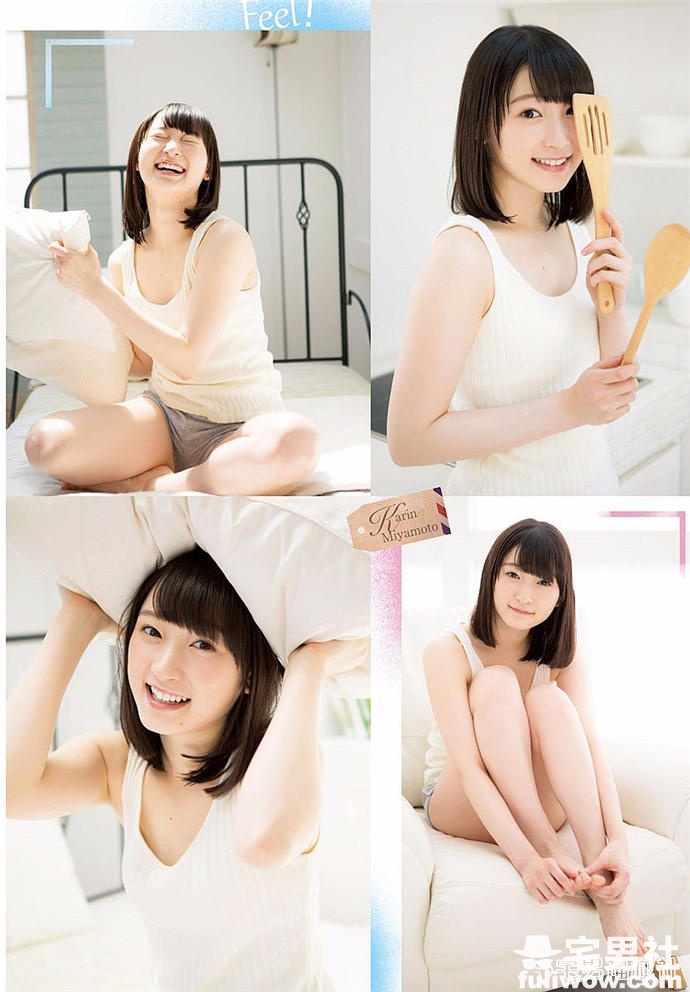 早安家族的最终兵器,阳光少女 宫本佳林 - 第16张 早安家族的最终兵器,阳光少女 宫本佳林 - 第16张