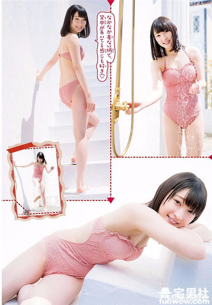 早安家族的最终兵器,阳光少女 宫本佳林 - 第19张 早安家族的最终兵器,阳光少女 宫本佳林 - 第19张