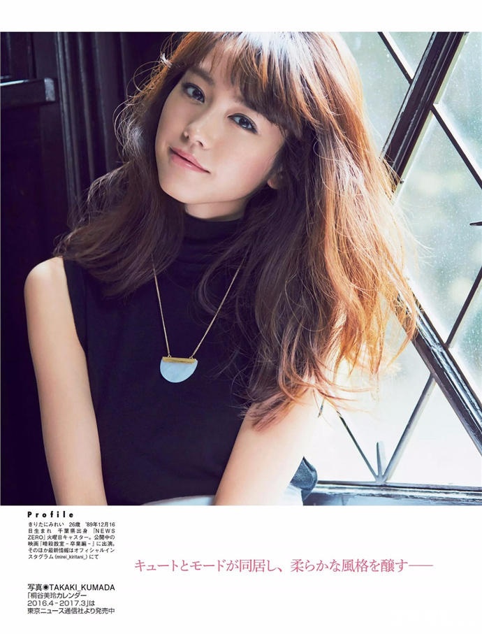 「全球百大美女」魔鬼中的天使 桐谷美玲 - 第15张 「全球百大美女」魔鬼中的天使 桐谷美玲 - 第15张