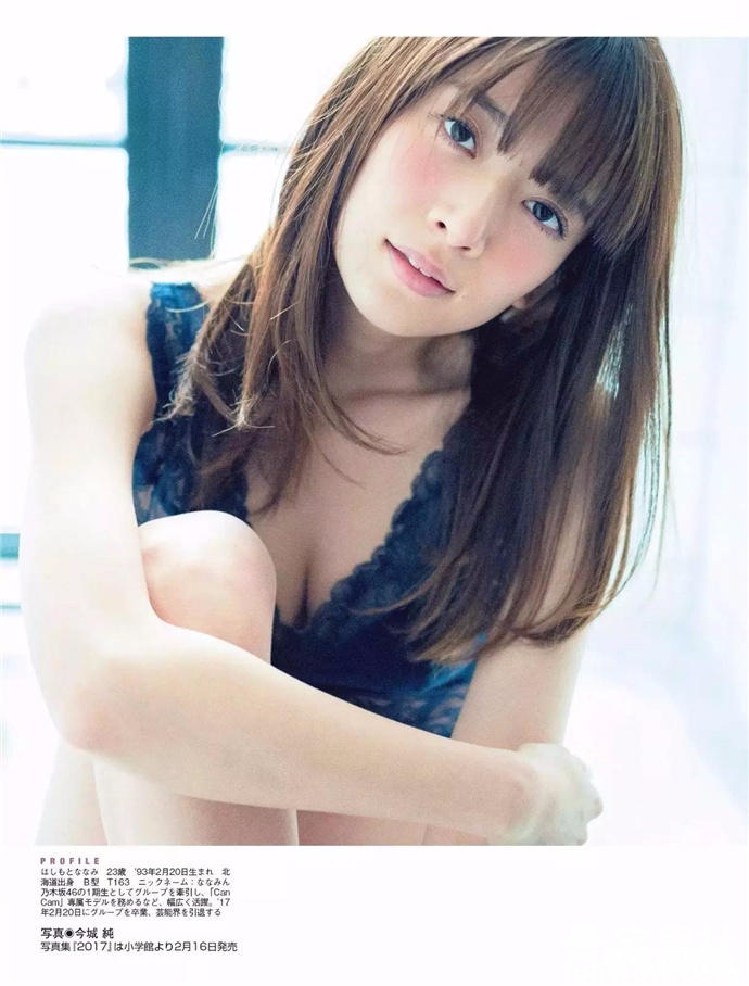 乃木坂46写真潮!白石麻衣2nd写真集打头阵 - 第15张 乃木坂46写真潮!白石麻衣2nd写真集打头阵 - 第15张