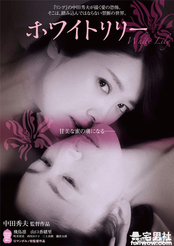 《假面骑士W》园咲若菜赤裸呈现官能情欲 飞鸟凛 - 第3张 《假面骑士W》园咲若菜赤裸呈现官能情欲 飞鸟凛 - 第3张