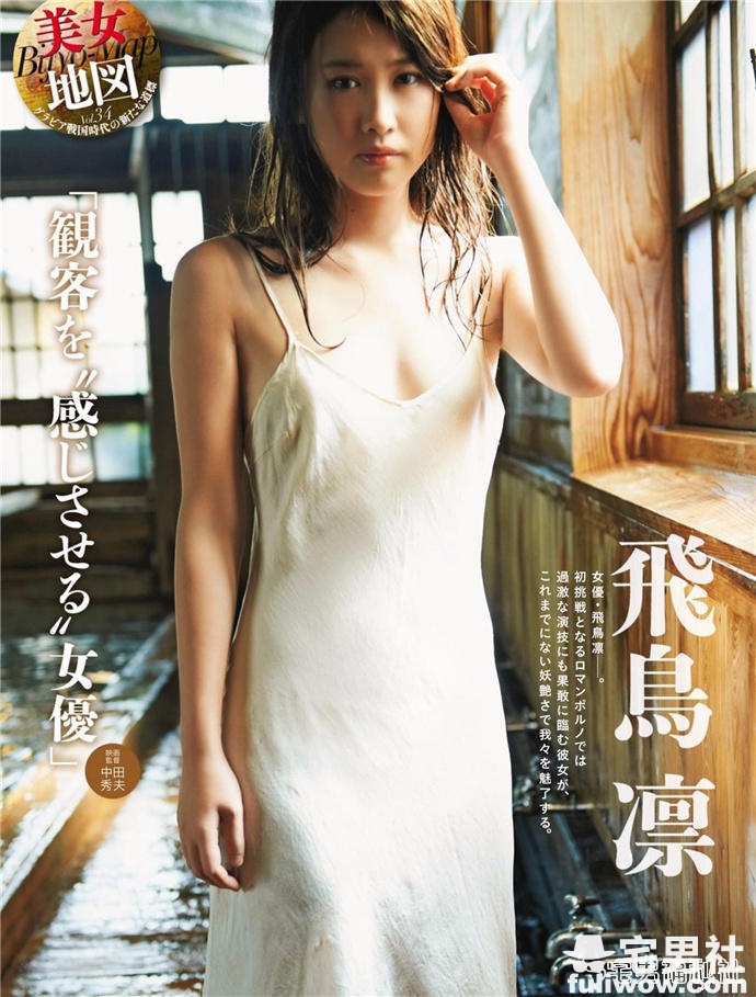 《假面骑士W》园咲若菜赤裸呈现官能情欲 飞鸟凛 - 第11张 《假面骑士W》园咲若菜赤裸呈现官能情欲 飞鸟凛 - 第11张