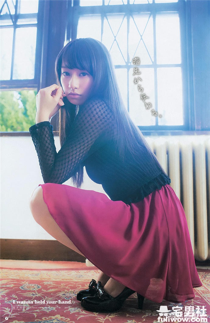 「乃木坂46」废材队长隐乳解放 樱井玲香 - 第7张 「乃木坂46」废材队长隐乳解放 樱井玲香 - 第7张