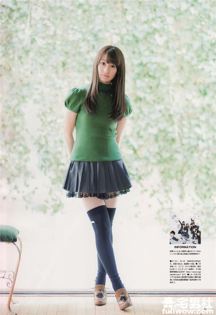 「乃木坂46」废材队长隐乳解放 樱井玲香 - 第11张 「乃木坂46」废材队长隐乳解放 樱井玲香 - 第11张