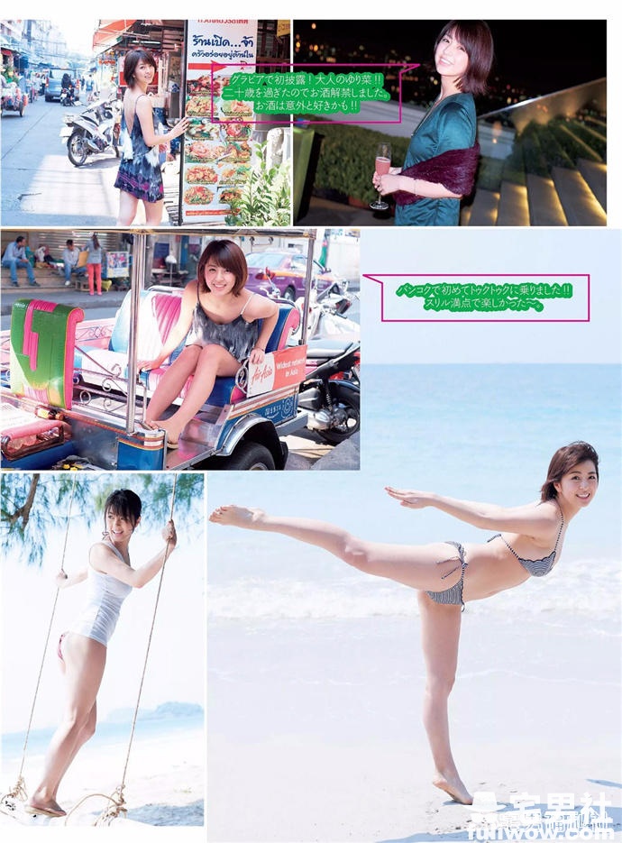 「情色可爱」封面女王柳百合菜再推全新写真集《秘密》 - 第7张 「情色可爱」封面女王柳百合菜再推全新写真集《秘密》 - 第7张