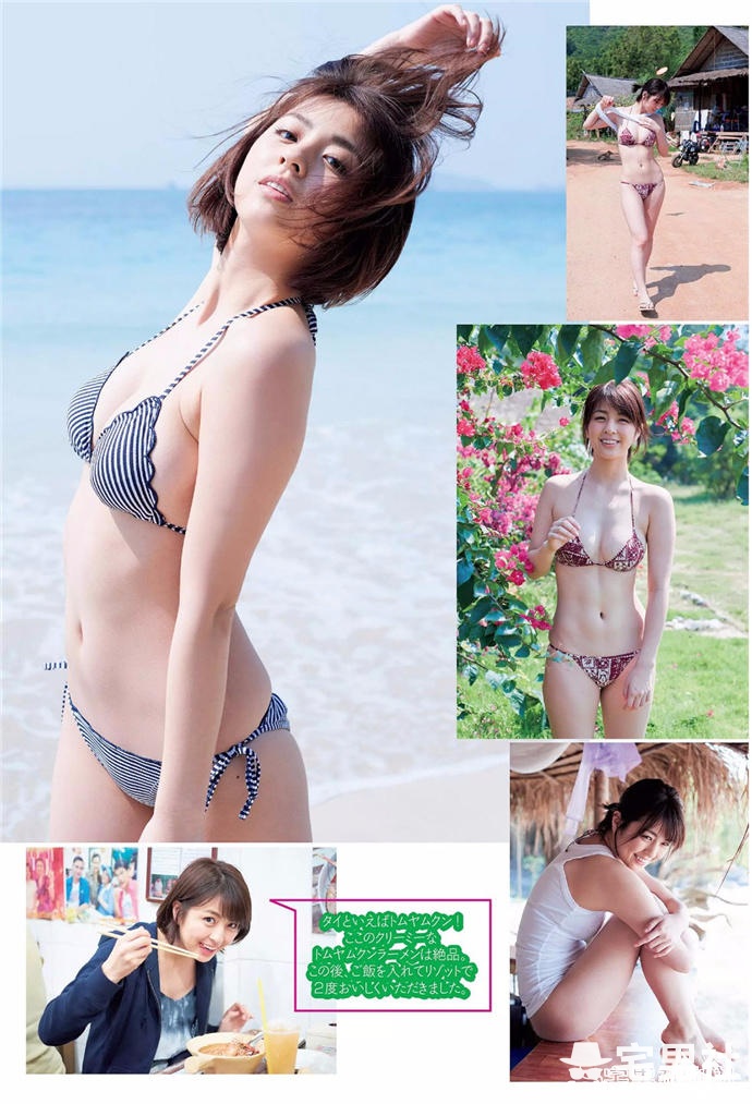 「情色可爱」封面女王柳百合菜再推全新写真集《秘密》 - 第8张 「情色可爱」封面女王柳百合菜再推全新写真集《秘密》 - 第8张