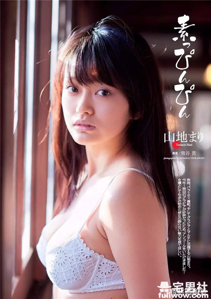 处女认定!零绯闻F-Cup美少女山地麻里(山地まり) - 第3张 处女认定!零绯闻F-Cup美少女山地麻里(山地まり) - 第3张