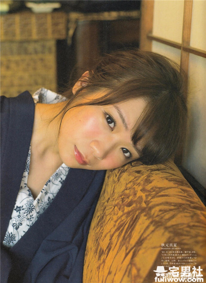 「乃木坂46」爆乳纯情玉女 秋元真夏 - 第14张 「乃木坂46」爆乳纯情玉女 秋元真夏 - 第14张