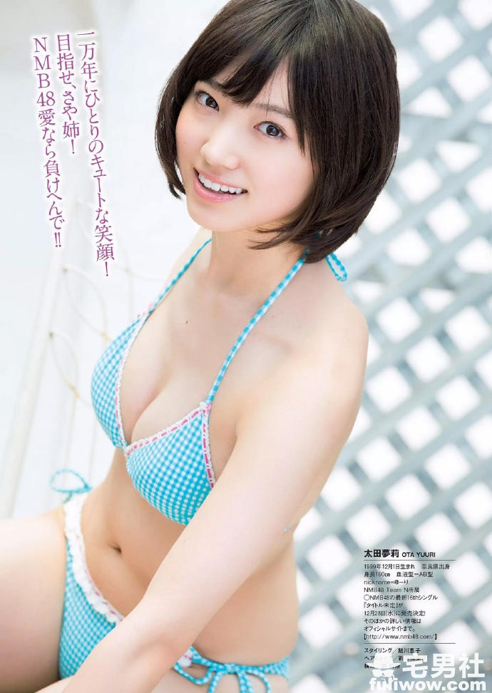 短发萌妹!NMB48太田梦莉和HKT48宫胁咲良写真欣赏 - 第4张 短发萌妹!NMB48太田梦莉和HKT48宫胁咲良写真欣赏 - 第4张