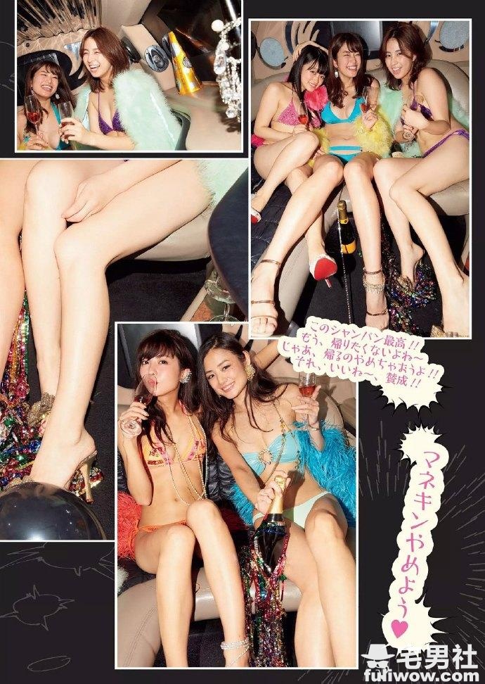 最强合集!《周刊Playboy》2016年跨年写真 - 第12张 最强合集!《周刊Playboy》2016年跨年写真 - 第12张