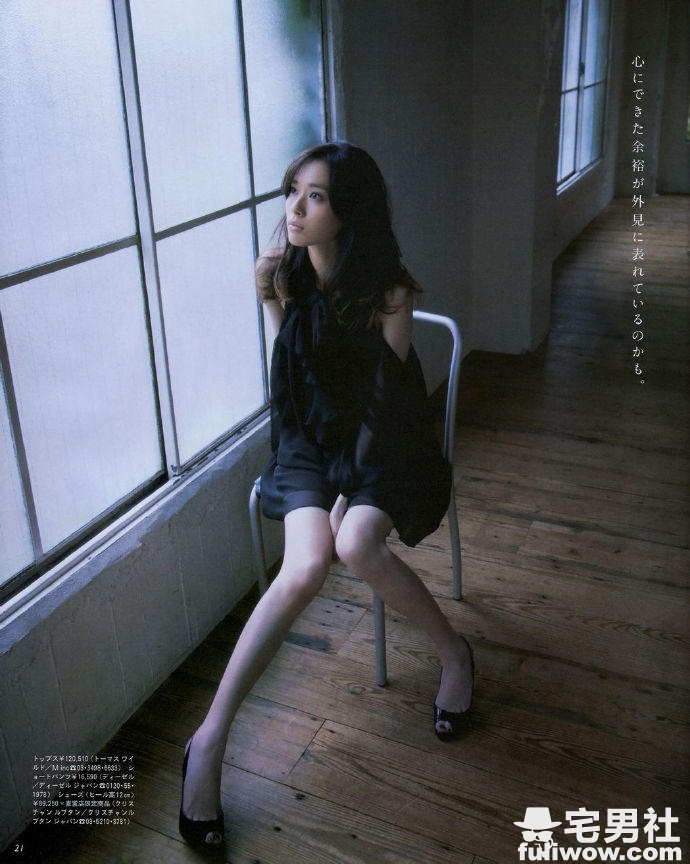 10年后的弥海砂!日本贫乳女神户田惠梨香 - 第9张 10年后的弥海砂!日本贫乳女神户田惠梨香 - 第9张