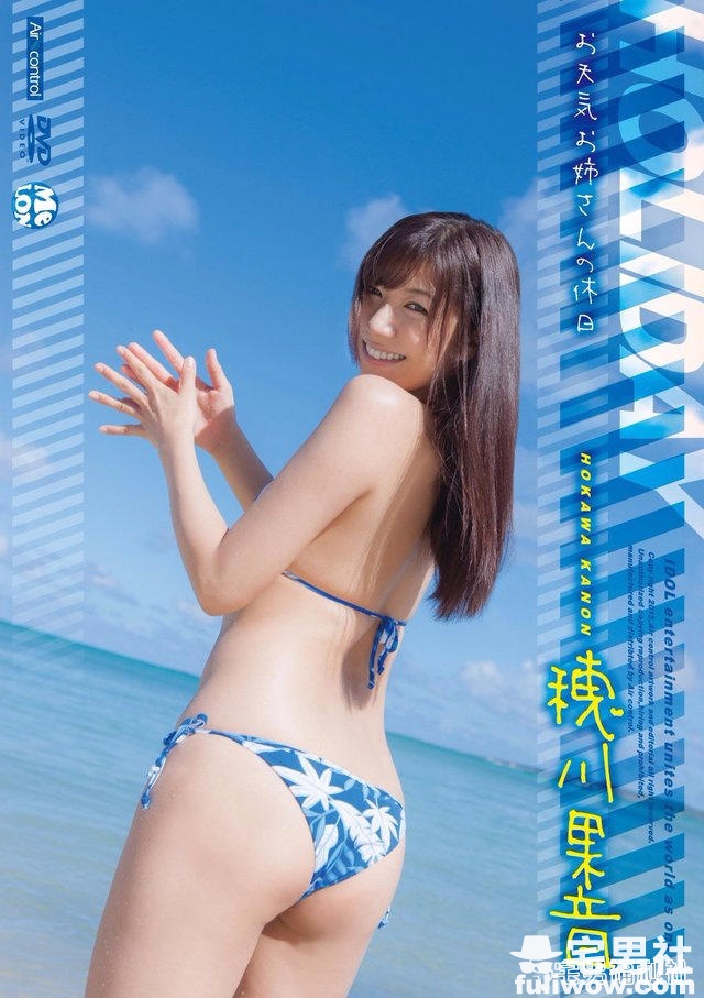 来自日本「天气姐姐」穂川果音的G奶问候 - 第9张 来自日本「天气姐姐」穂川果音的G奶问候 - 第9张