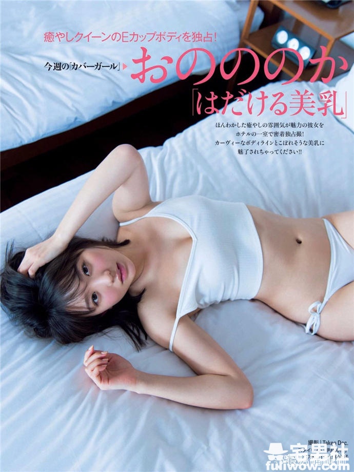 日本「啤酒促销妹之祖」小野乃乃香性感写真欣赏 - 第7张 日本「啤酒促销妹之祖」小野乃乃香性感写真欣赏 - 第7张