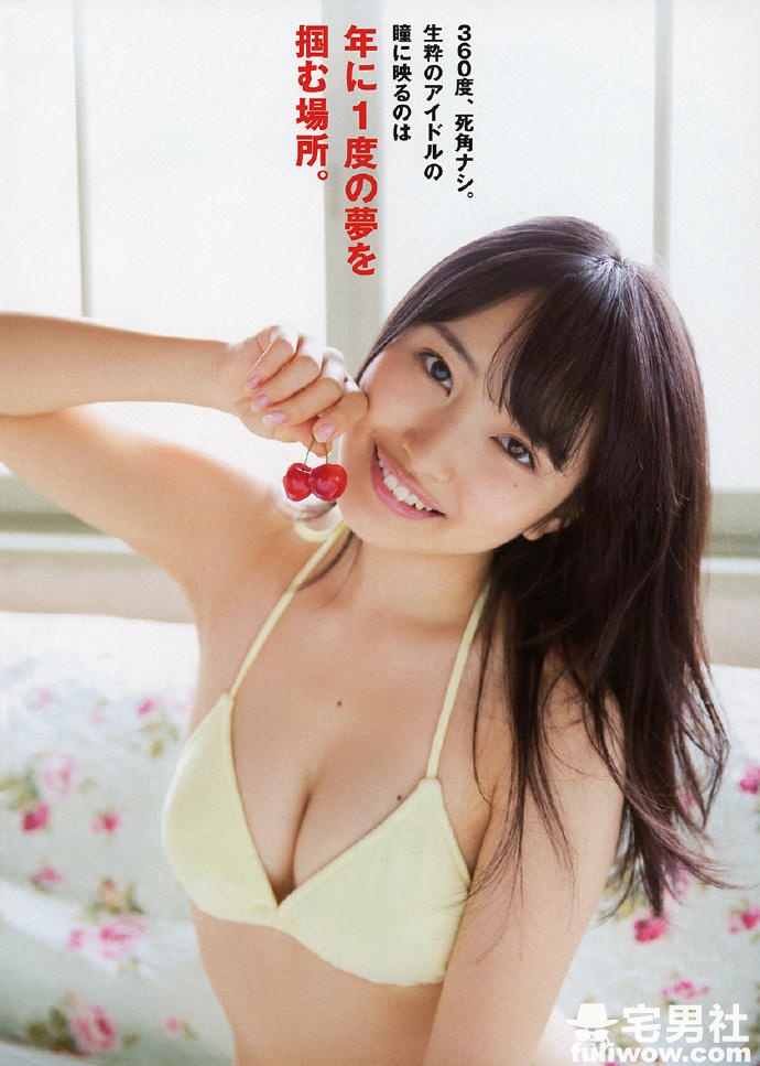 AKB48的下一张王牌!18岁向井地美音「脱」出了我们的期待 - 第9张 AKB48的下一张王牌!18岁向井地美音「脱」出了我们的期待 - 第9张