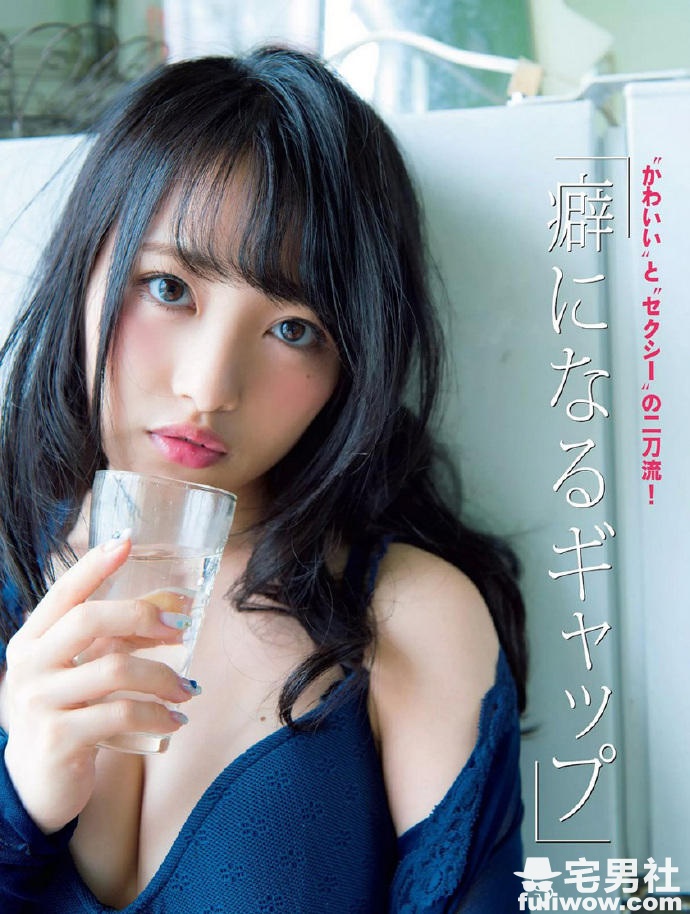 AKB48的下一张王牌!18岁向井地美音「脱」出了我们的期待 - 第11张 AKB48的下一张王牌!18岁向井地美音「脱」出了我们的期待 - 第11张