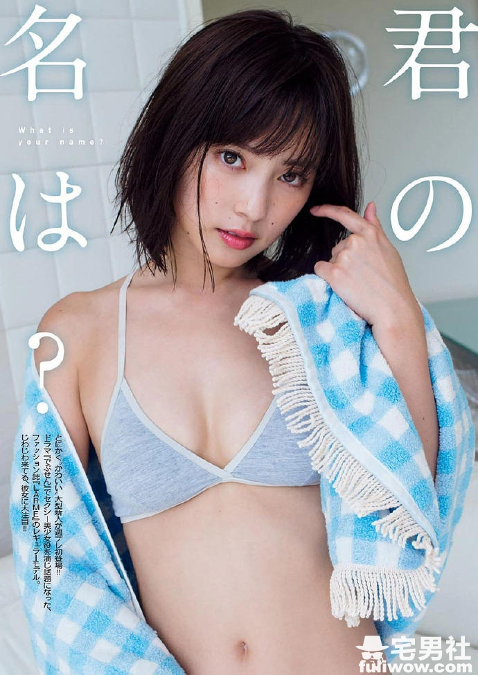 「我平胸我骄傲」微乳美女池上纱理依最新写真欣赏 - 第3张 「我平胸我骄傲」微乳美女池上纱理依最新写真欣赏 - 第3张