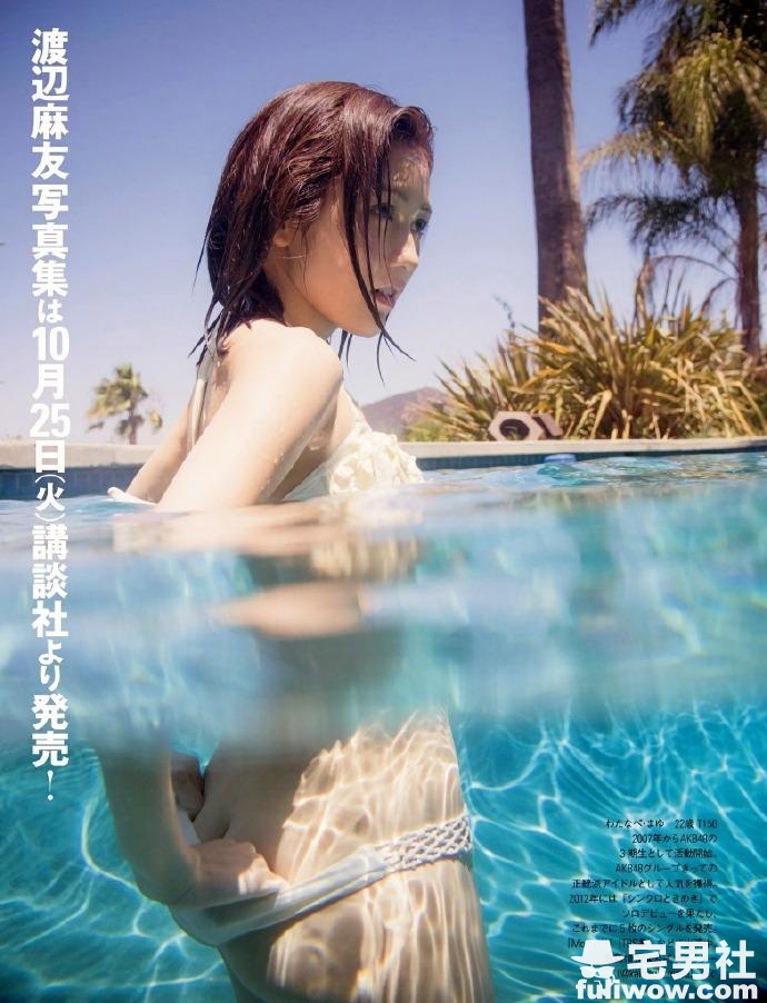 AKB48「最美臀部」 渡边麻友 - 第8张 AKB48「最美臀部」 渡边麻友 - 第8张