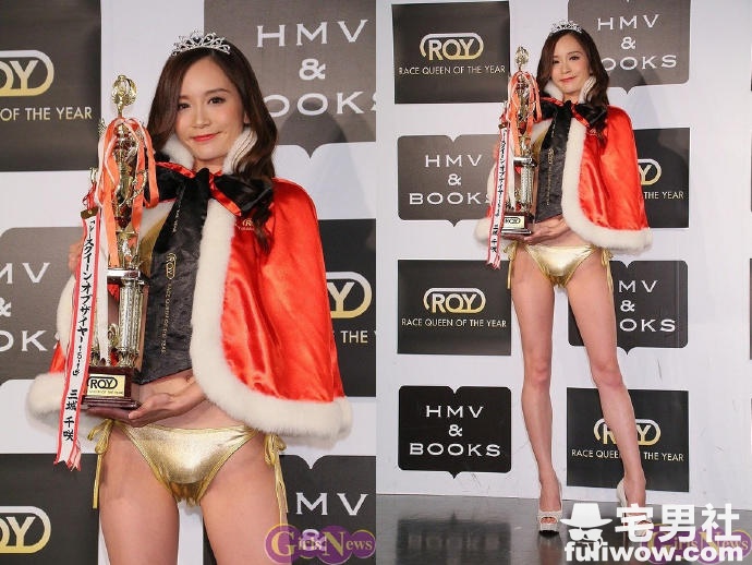 日本2015~2016年度赛车皇后 三城千咲 - 第2张 日本2015~2016年度赛车皇后 三城千咲 - 第2张