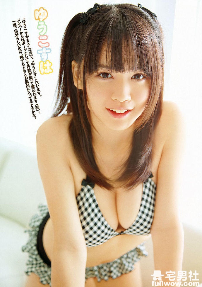 「HKT48」粉嫩E奶兔牙妹 菅本裕子 - 第18张 「HKT48」粉嫩E奶兔牙妹 菅本裕子 - 第18张