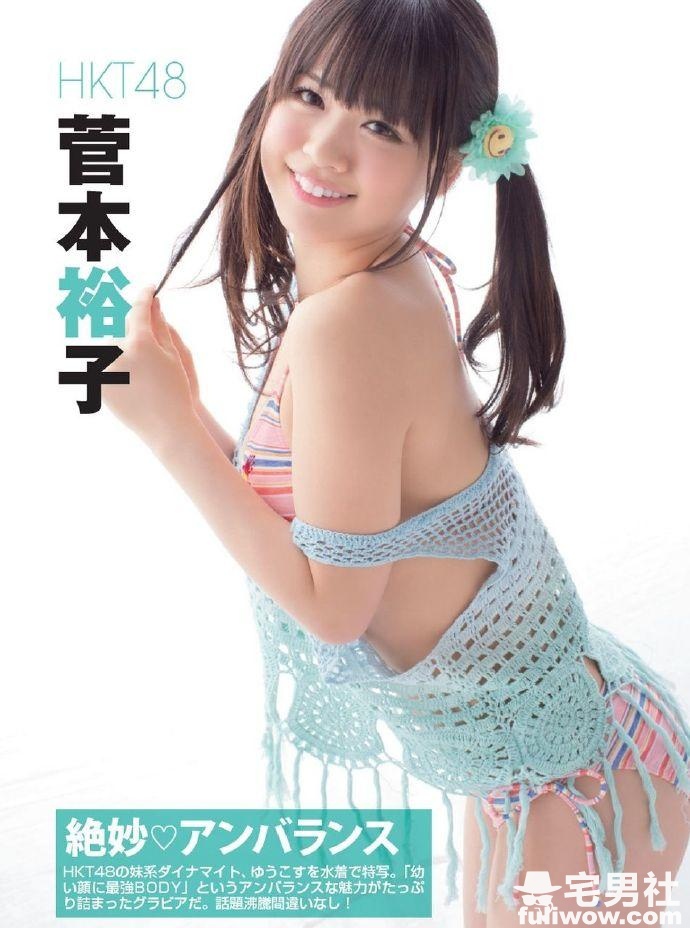 「HKT48」粉嫩E奶兔牙妹 菅本裕子 - 第20张 「HKT48」粉嫩E奶兔牙妹 菅本裕子 - 第20张