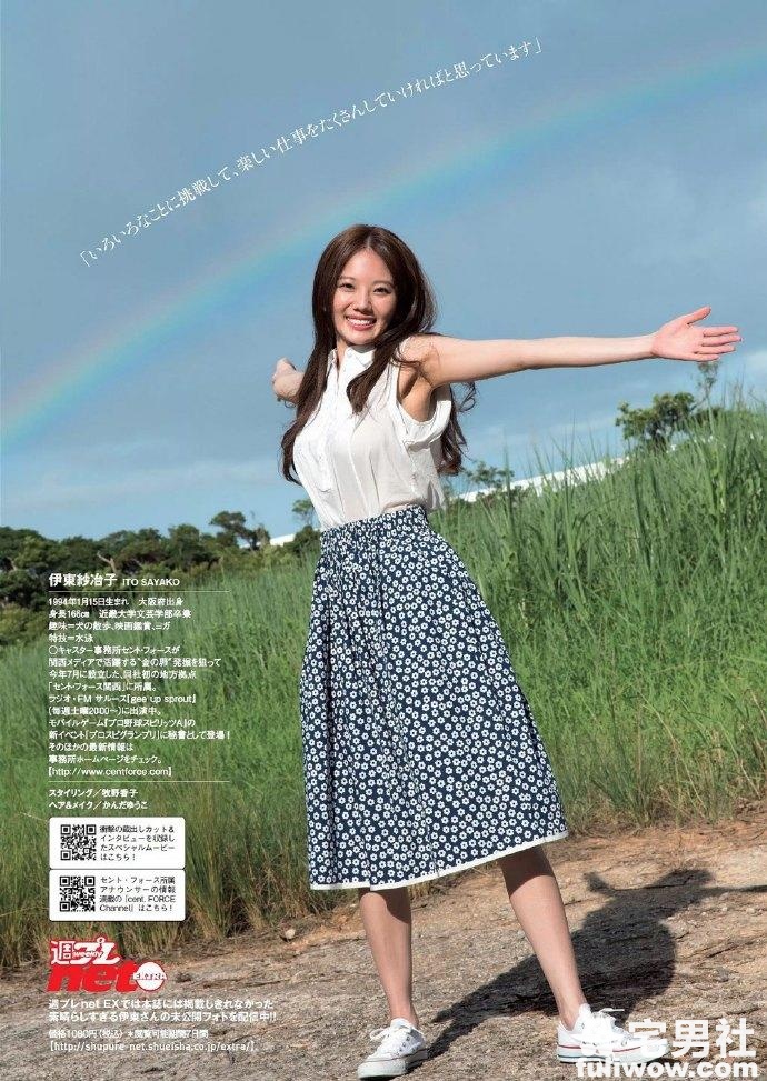 美丽又胸狠的近大校花 伊东纱冶子 - 第18张 美丽又胸狠的近大校花 伊东纱冶子 - 第18张