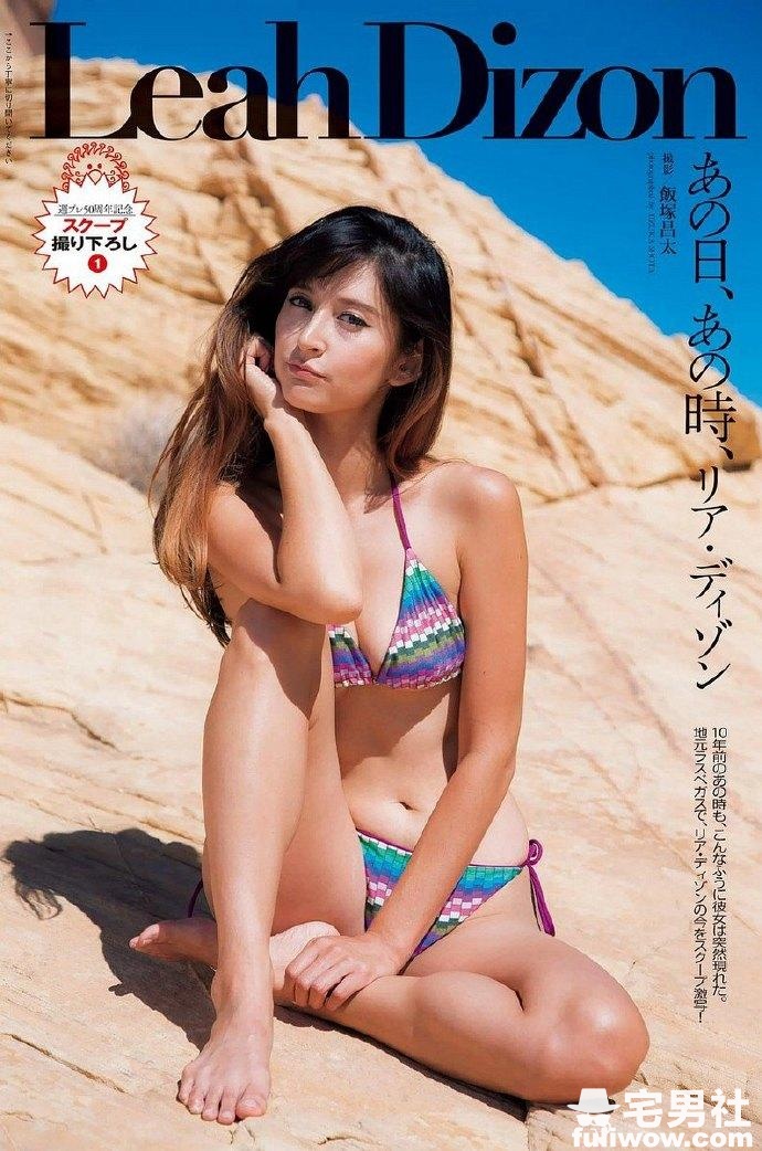 「写真界黑船」再度来袭 莉亚迪桑(Leah Dizon) - 第4张 「写真界黑船」再度来袭 莉亚迪桑(Leah Dizon) - 第4张