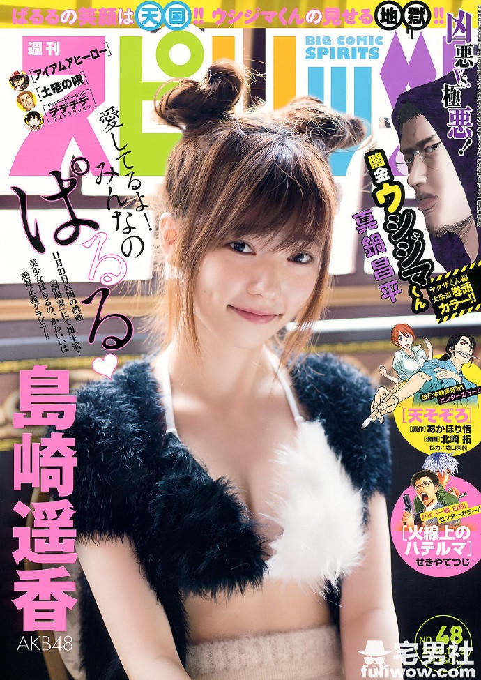 「AKB48」梦幻般的单纯女孩 岛崎遥香 - 第10张 「AKB48」梦幻般的单纯女孩 岛崎遥香 - 第10张