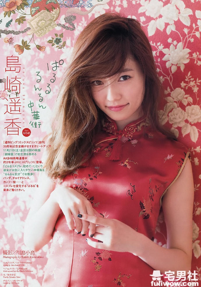 「AKB48」梦幻般的单纯女孩 岛崎遥香 - 第18张 「AKB48」梦幻般的单纯女孩 岛崎遥香 - 第18张