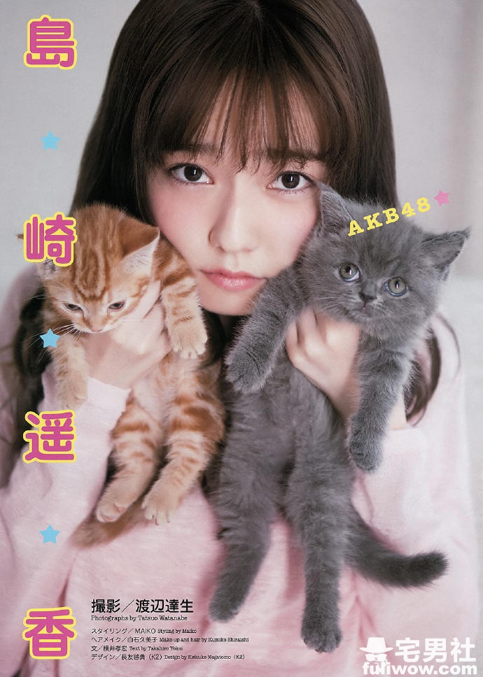 「AKB48」梦幻般的单纯女孩 岛崎遥香 - 第19张 「AKB48」梦幻般的单纯女孩 岛崎遥香 - 第19张