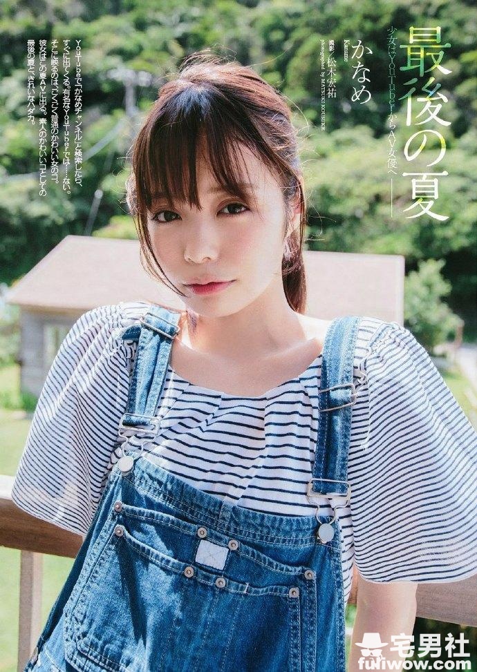 艾薇界新人「暗黑桥本环奈」 凰香奈芽(凰かなめ) - 第6张 艾薇界新人「暗黑桥本环奈」 凰香奈芽(凰かなめ) - 第6张