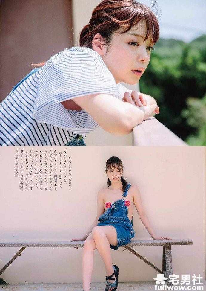 艾薇界新人「暗黑桥本环奈」 凰香奈芽(凰かなめ) - 第7张 艾薇界新人「暗黑桥本环奈」 凰香奈芽(凰かなめ) - 第7张