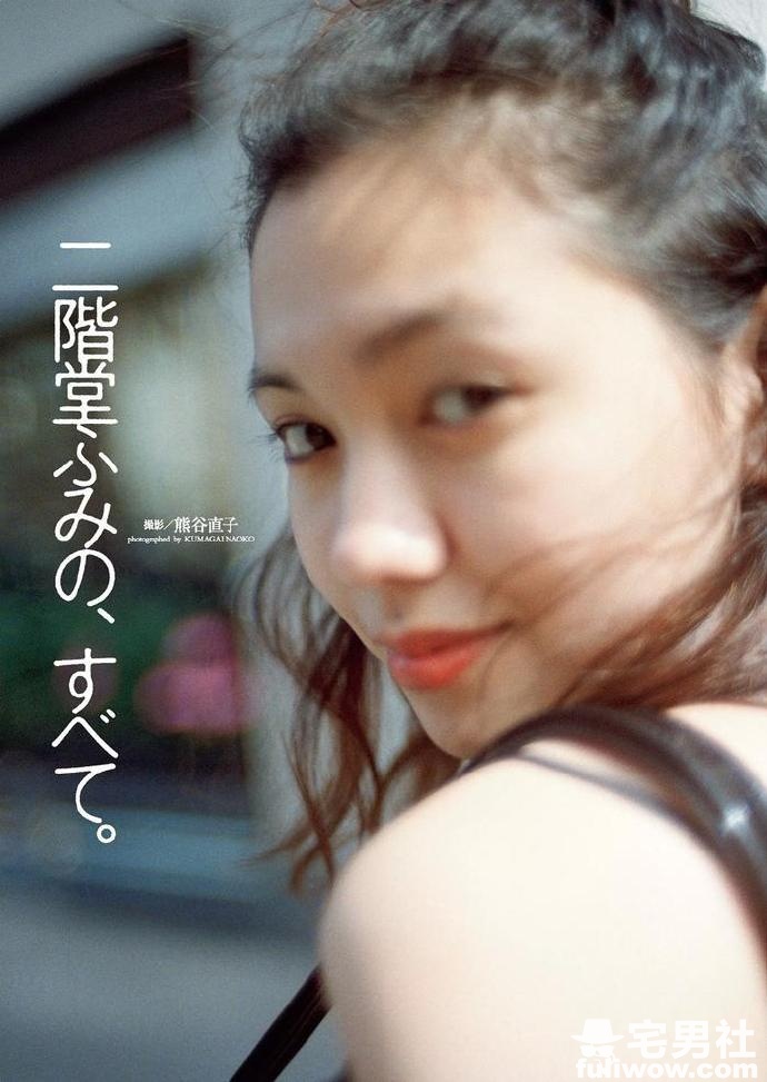 个性派新生代女尤 二阶堂富美(二阶堂ふみ) - 第15张 个性派新生代女尤 二阶堂富美(二阶堂ふみ) - 第15张
