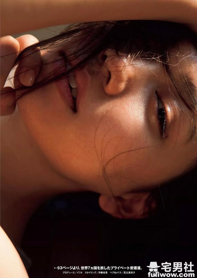 个性派新生代女尤 二阶堂富美(二阶堂ふみ) - 第17张 个性派新生代女尤 二阶堂富美(二阶堂ふみ) - 第17张